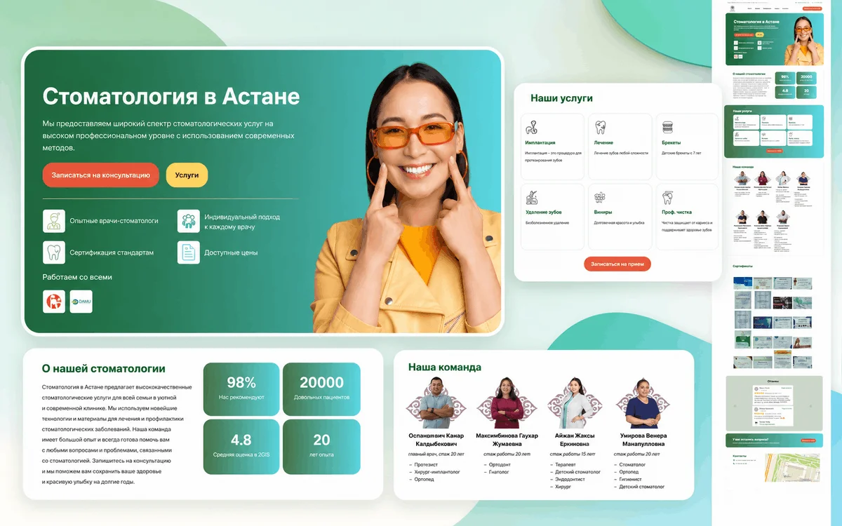 KAZAKHSTOM — превью проекта