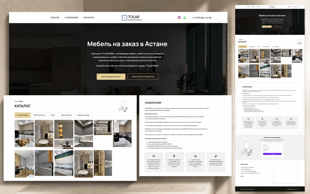 TOLAR MEBEL — превью проекта
