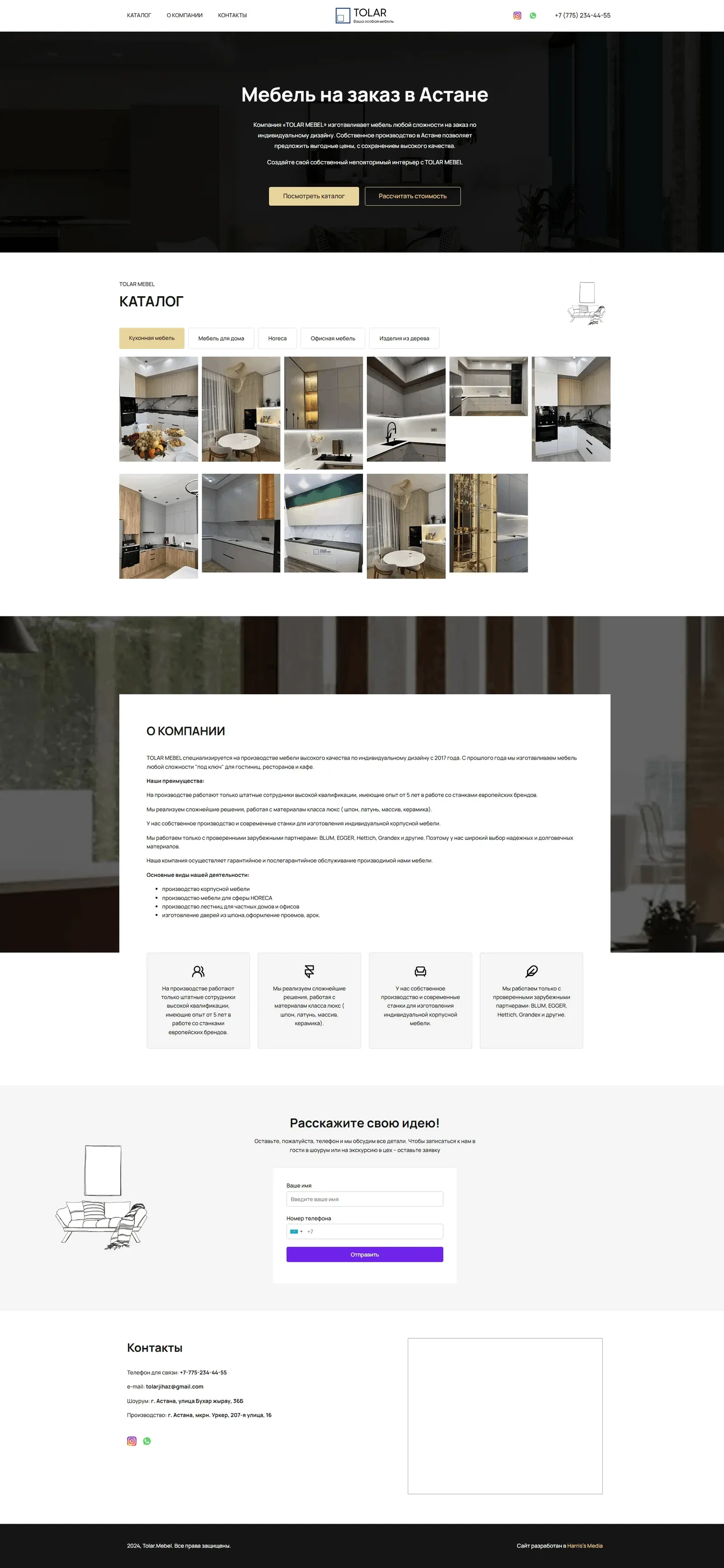 TOLAR MEBEL - полная страница проекта