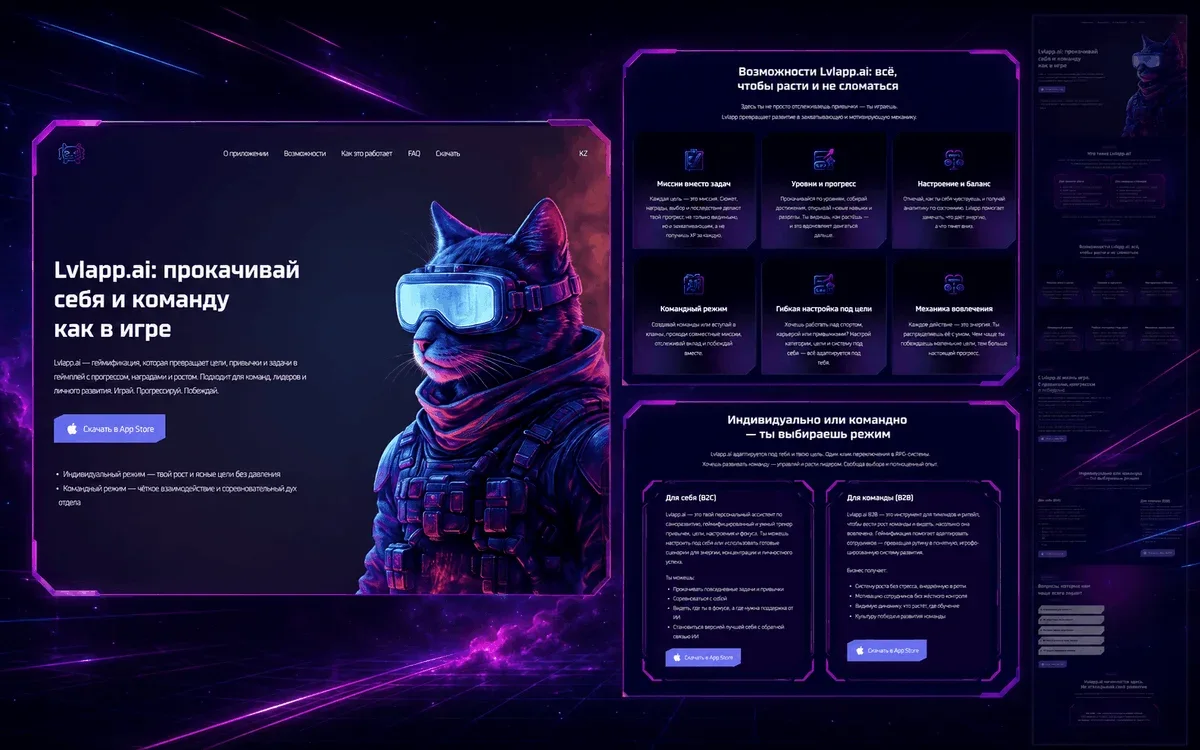 Lvlapp.ai